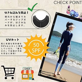 Amazon.co.jp: ラッシュガード 水着 レディース 前開き 一体型